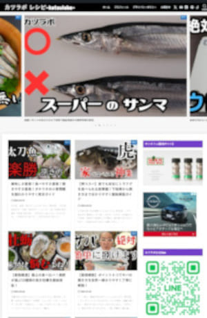 ホームページ