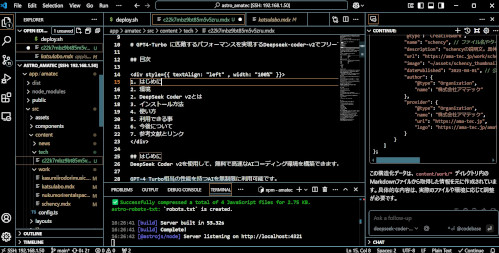 vccode